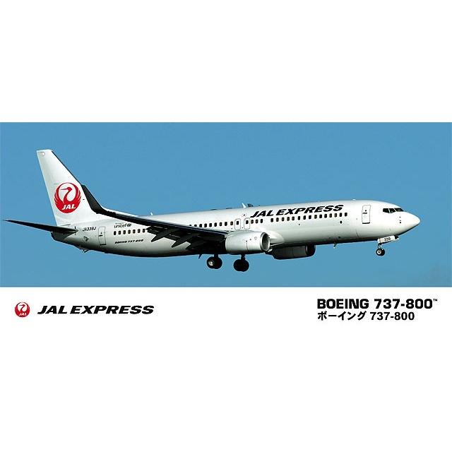 1/200スケール 39 JAL エクスプレス ボーイング 737-800【プラモデル