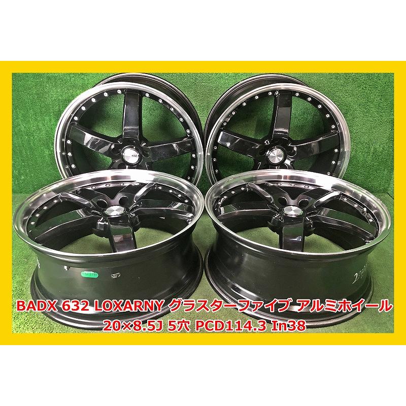 ロクサーニ ☆20インチ LOXARNY グラスターファイブ 社外 中古 アルミ