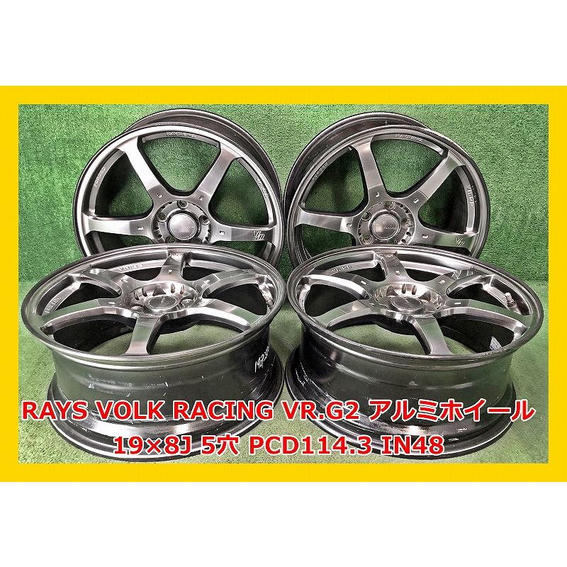 RAYS ☆19インチ RAYS VOLK RACING VR G2(鍛造) 中古 アルミホイール 4