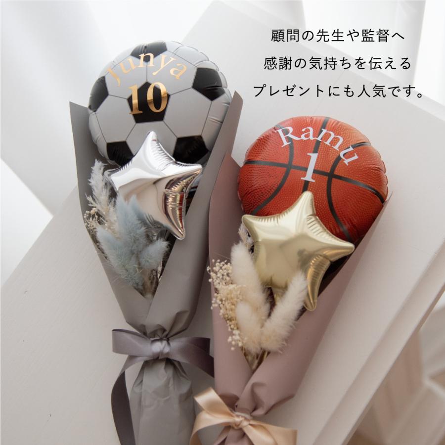 Little Party バルーン バスケ 部活 卒業 スポーツ 名入れ ミニ 野球