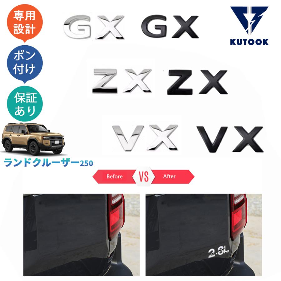 KUTOOK 新型ランドクルーザー ランクル250 リアエンブレム 外装パーツ