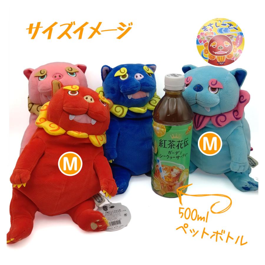 もちしーさー】 シーサー沖縄ver. ライトブルー Mサイズ ぬいぐるみ