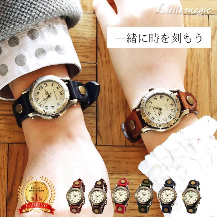 Little magic（リトルマジック） 腕時計 2個セット ペアウォッチ