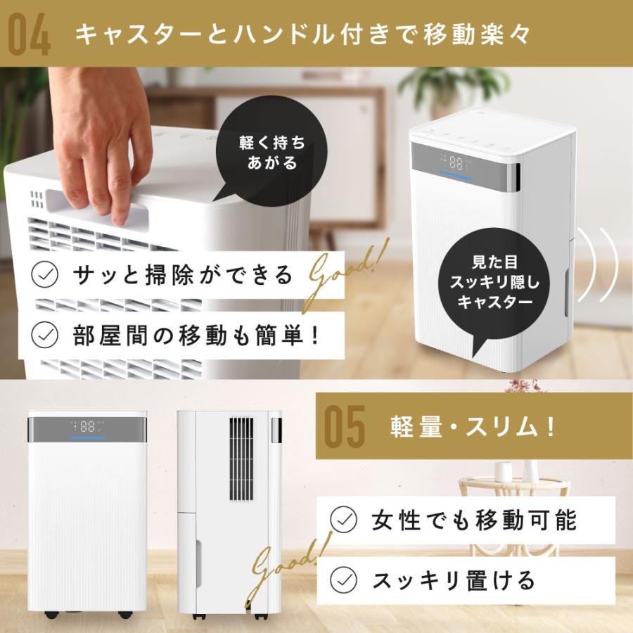 LIVーALL DESIGN 2025NEW 除湿機 瞬除湿 コンプレッサー式 最大除湿量
