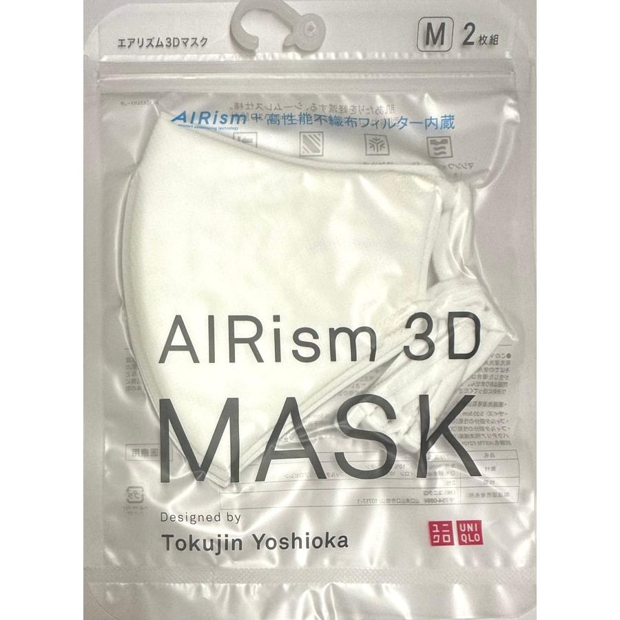 ユニクロ ALRism＋高性能不織布フィルター内臓 エアリズム3Dマスク