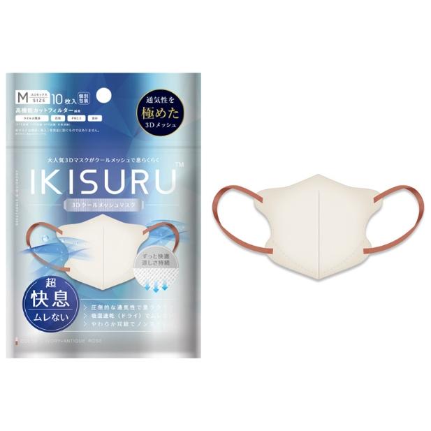 2個セット】IKISURU イキスル 3Dクールメッシュマスク バイカラー