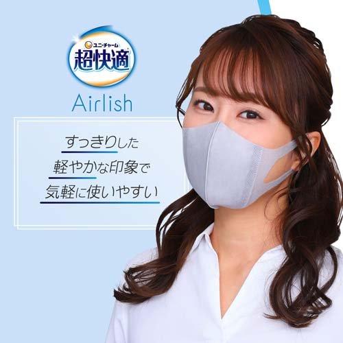 2個セット】ユニチャーム 超快適マスク Airlish Light Gray 大きめ 10