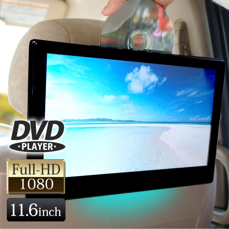 ヘッドレストモニター DVDプレーヤー センターブラケットセット