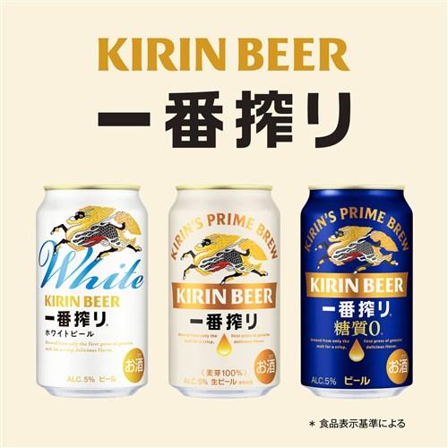 キリン（KIRIN） 一番搾り ホワイトビール 500ml×48本 (24本×2ケース