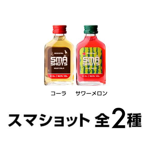 送料無料 好みで選べる よりどり クライナー ファイグリング 20ml×20本