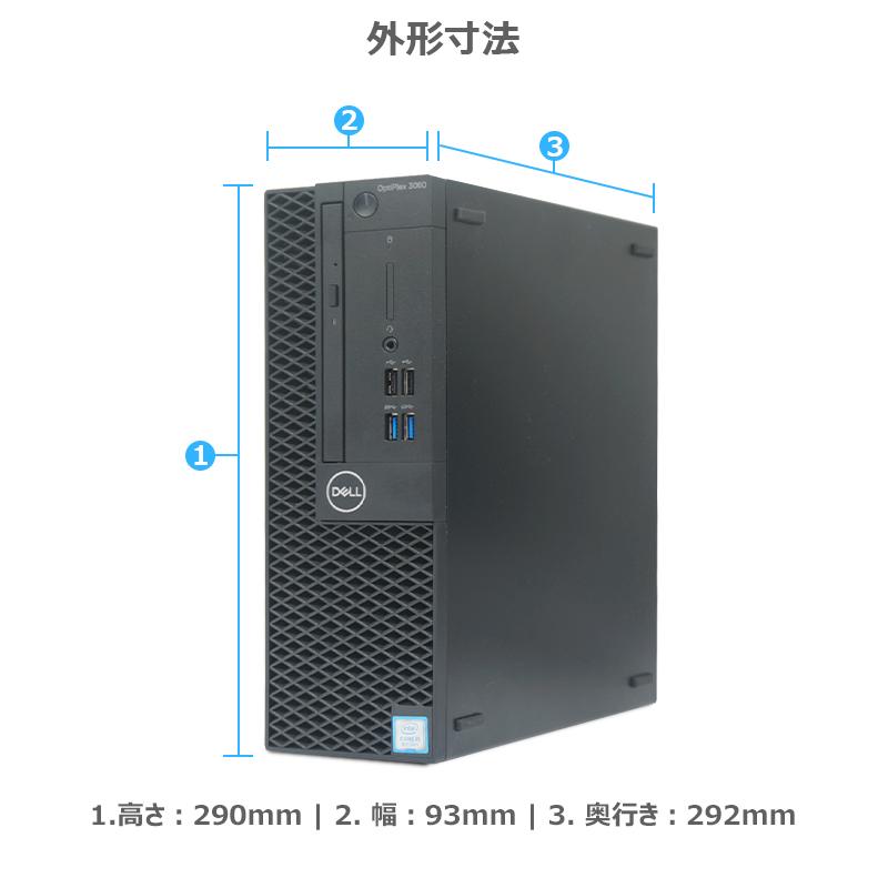 OptiPlex 【極上性能】DELL 3060 SFF/第8世代 Core i7/メモリ:16GB/SSD