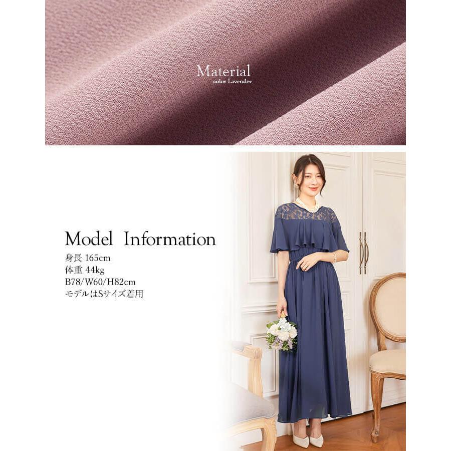 You Color パーティードレス 結婚式 ワンピース ドレス 20代 30代 謝恩
