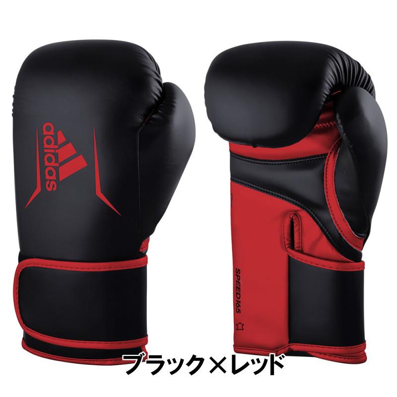 adidas（アディダス） ブラックピンク10ozのみ ボクシンググローブ 本