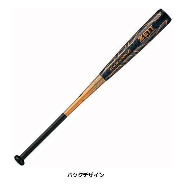 ゼット（ZETT） ☆バットケース付き 野球 軟式カーボンバット ブラック