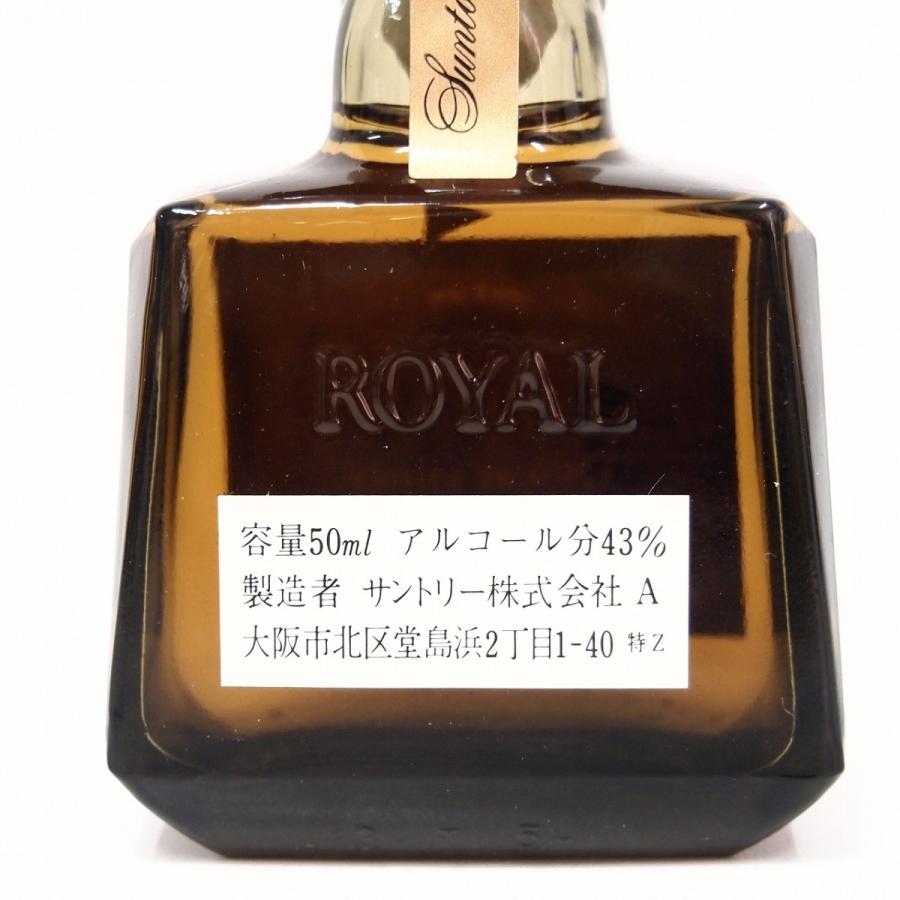 サントリーウイスキー ローヤル 【完売御礼/古酒】サントリー 12年 青