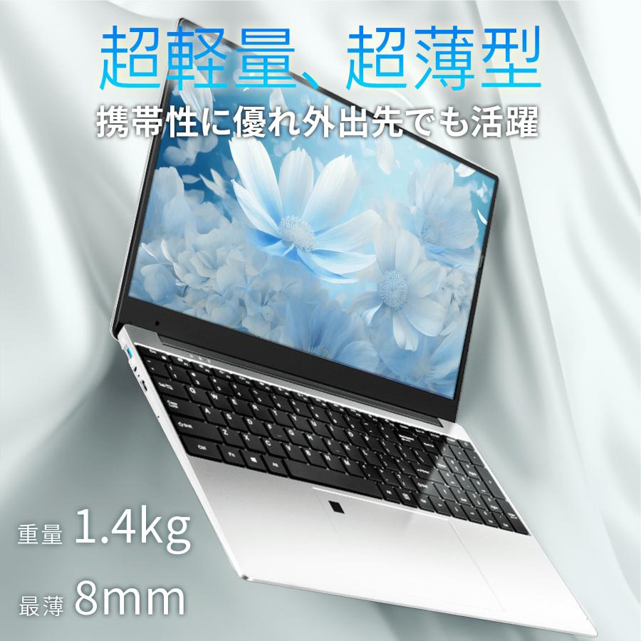 インテル（intel） ノートパソコン 新品 windows11 office搭載可能
