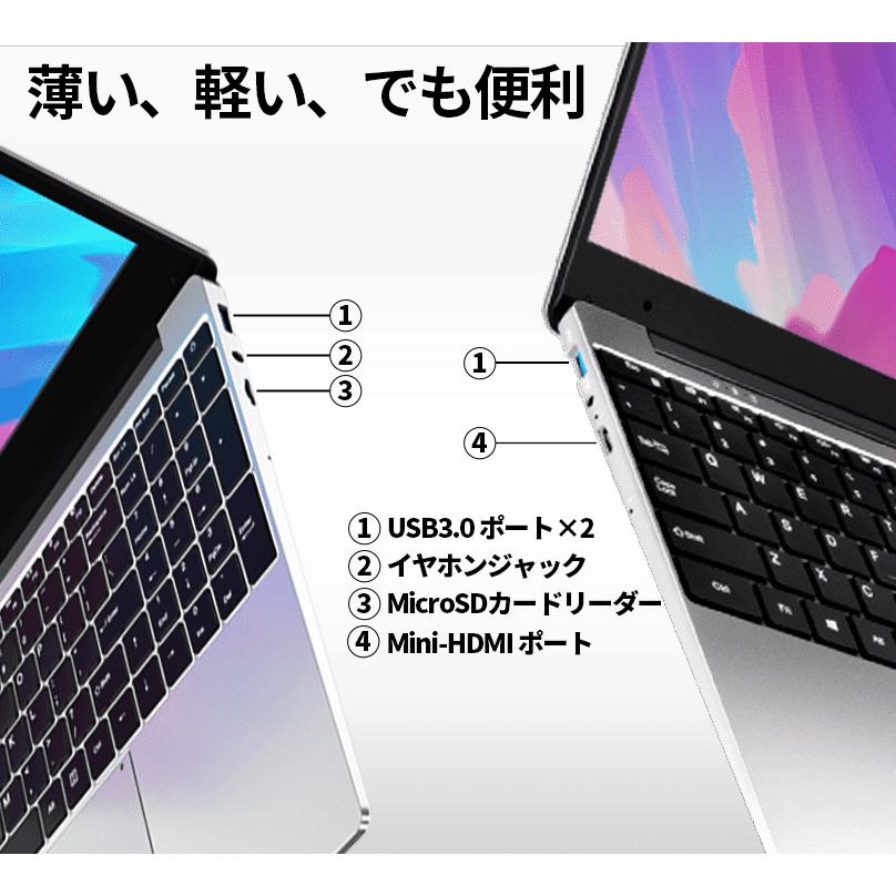 インテル（intel） ノートパソコン 新品 windows11 office搭載可能