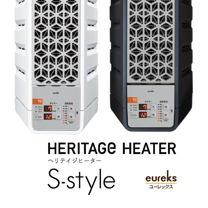 ユーレックス（eureks） ヘリテイジヒーター EHT-M15WS(W) 1500W S