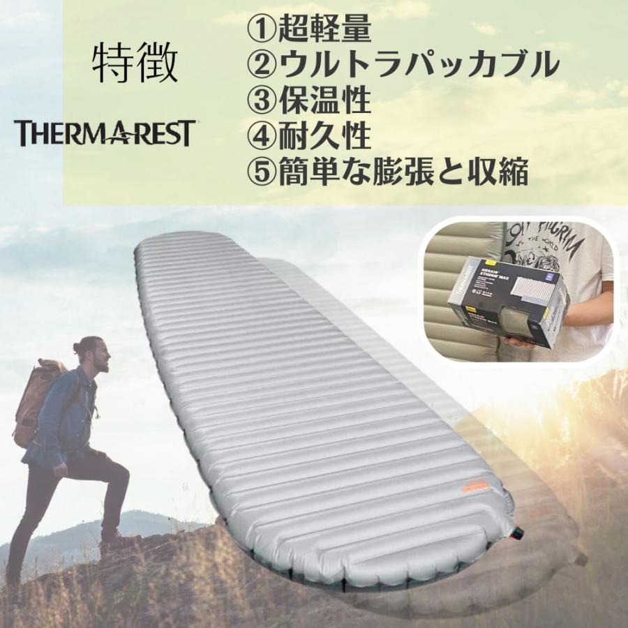 Therm-a-Rest（サーマレスト） ネオエアーXサーモ ベイパー RW