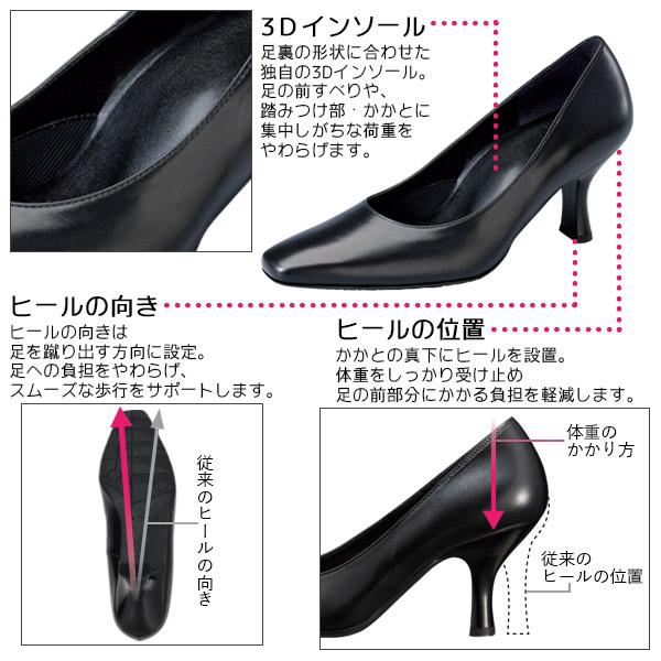 success walk ワコール サクセスウォーク プレーンパンプス 足囲EEE