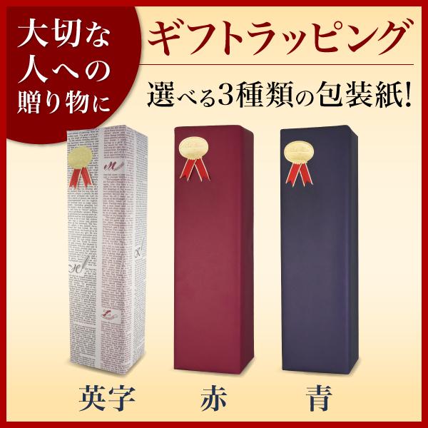 森伊蔵 金ラベル 720ml 箱付き 芋焼酎 東京都内発送限定 ホワイトデー