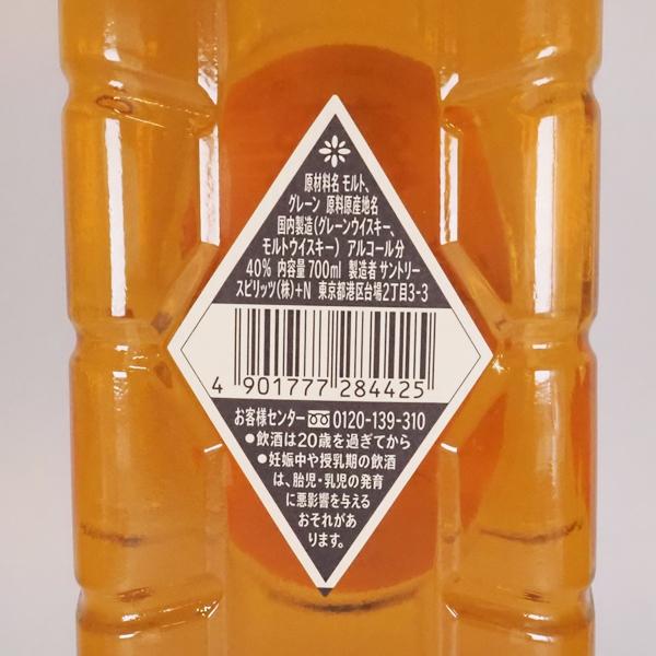 SUNTORY（サントリー） 白角 淡麗辛口 角 角瓶 白ラベル ウイスキー