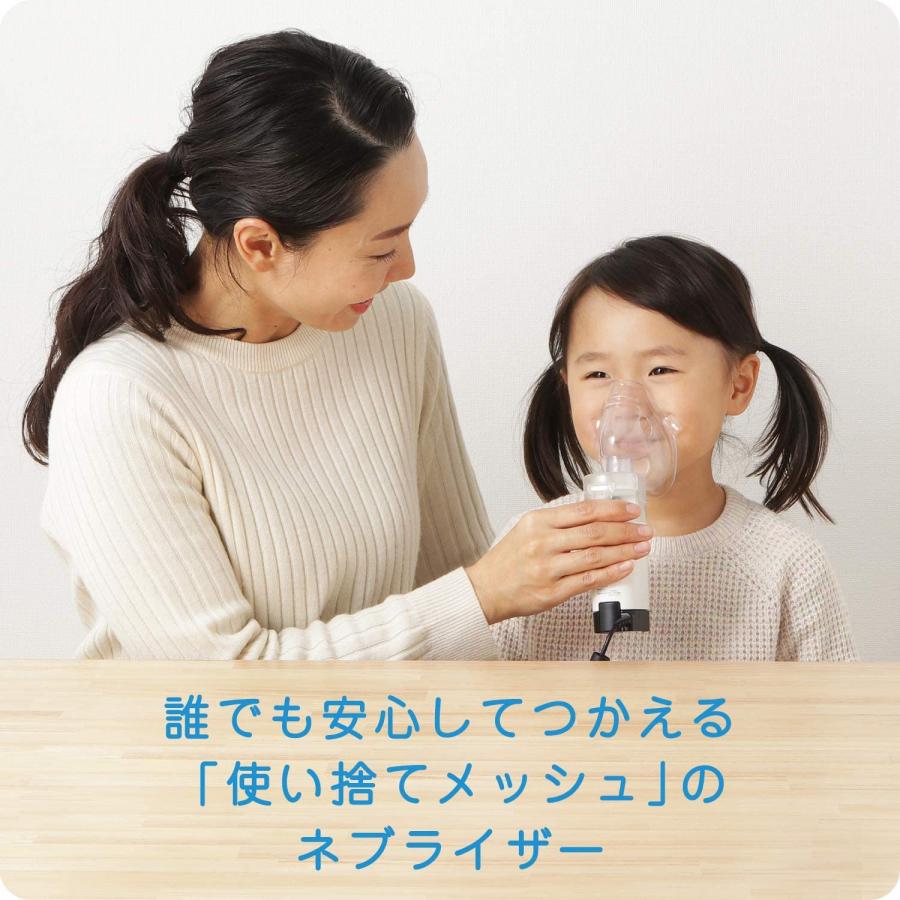 オムロン（OMRON） ネブライザ NE-U200 メッシュ式 喘息用吸入器 家庭