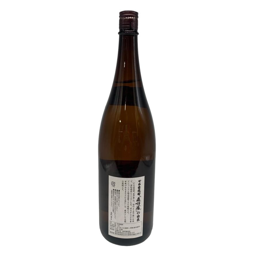 森伊蔵 【福岡県内発送限定】本格焼酎 1800ml 25度 一升瓶 かめ壺焼酎
