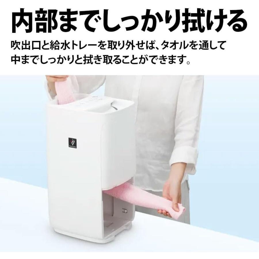 SHARP（シャープ） 加湿器 ハイブリッド式 HV-S55-W どっちも給水