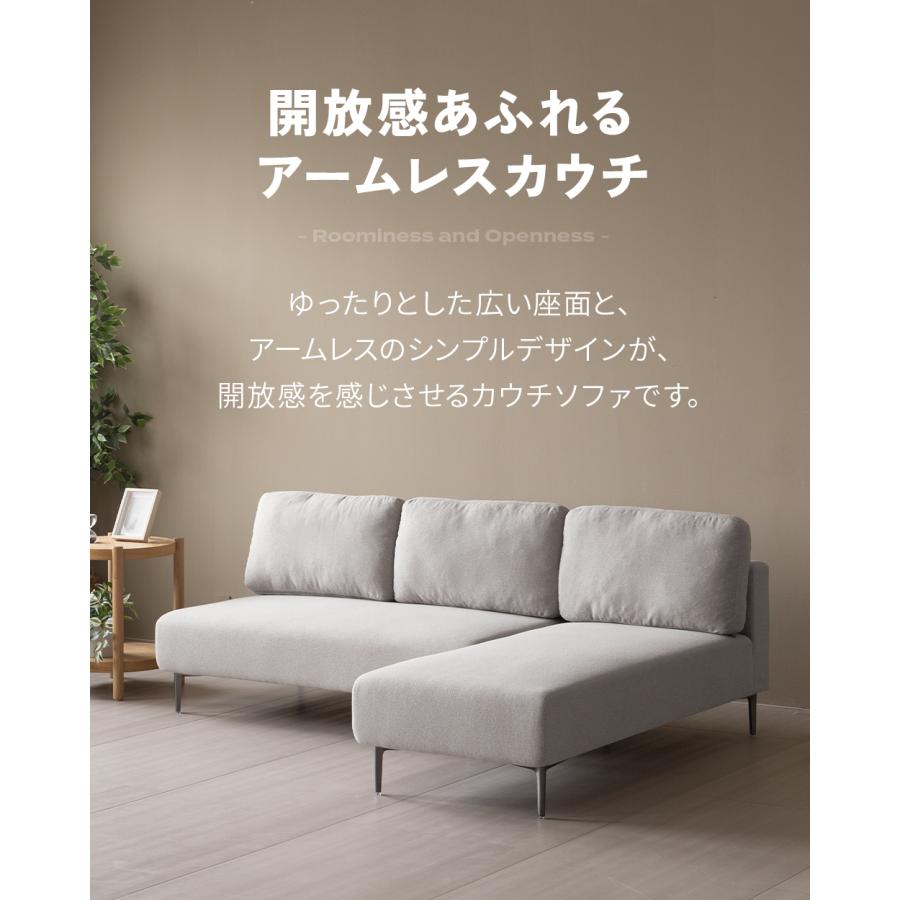 即日発送／日時指定OK】 カウチソファー ベージュ グレー ダークグレー