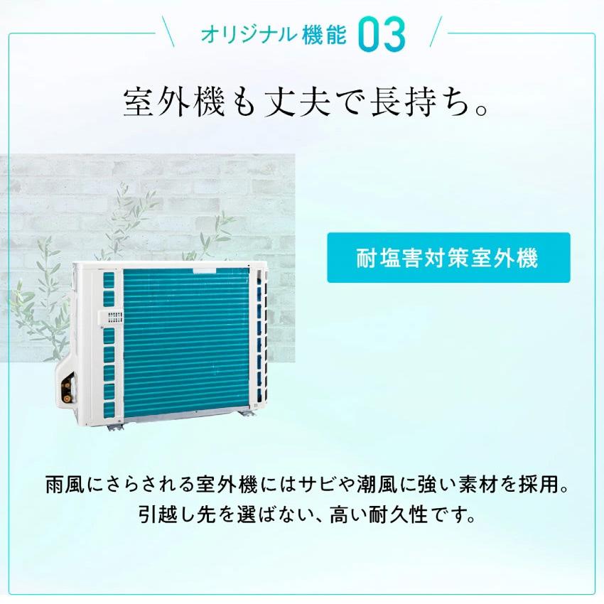 SHARP（シャープ） エアコン 18畳 工事費込み AC-T56ATC クーラー