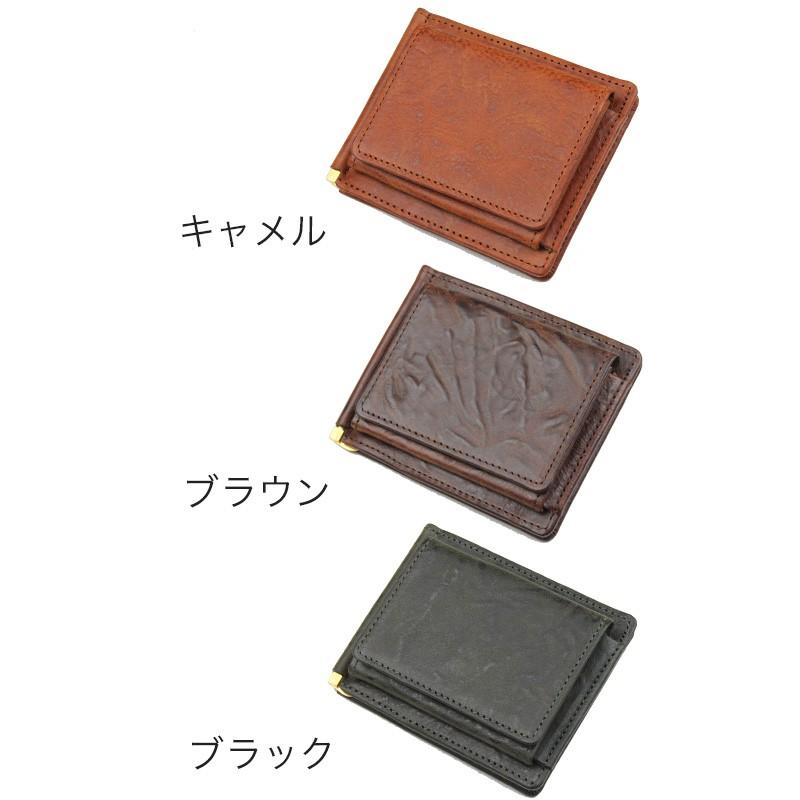 Esperanto（エスペラント） マネークリップ イタリアンレザー 小銭入れ