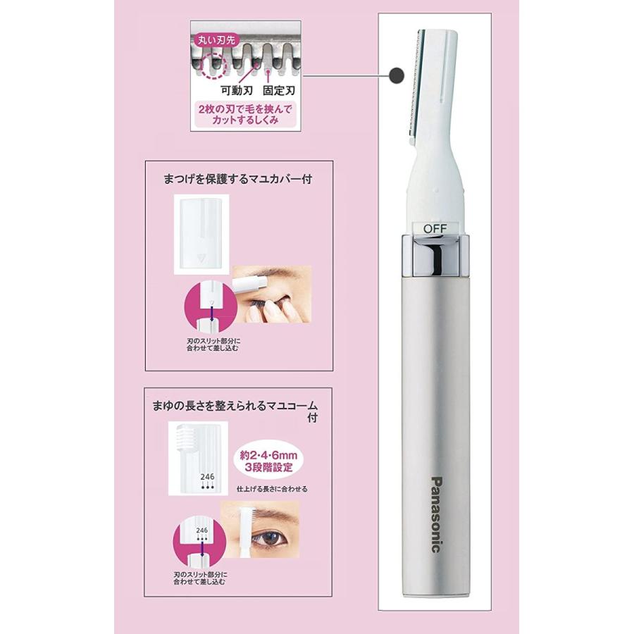 Panasonic（パナソニック） フェイスシェーバー フェリエ 全3色