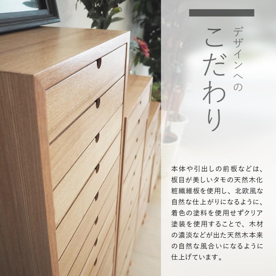 書類ケース 書類棚 A4 木製 8段 引き出し おしゃれ 北欧 ヴィンテージ
