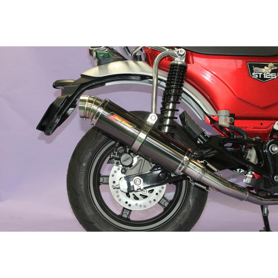 ホンダ（HONDA） DAX125 バイクマフラー 8BJ-JB04 ブレイド ステンレス