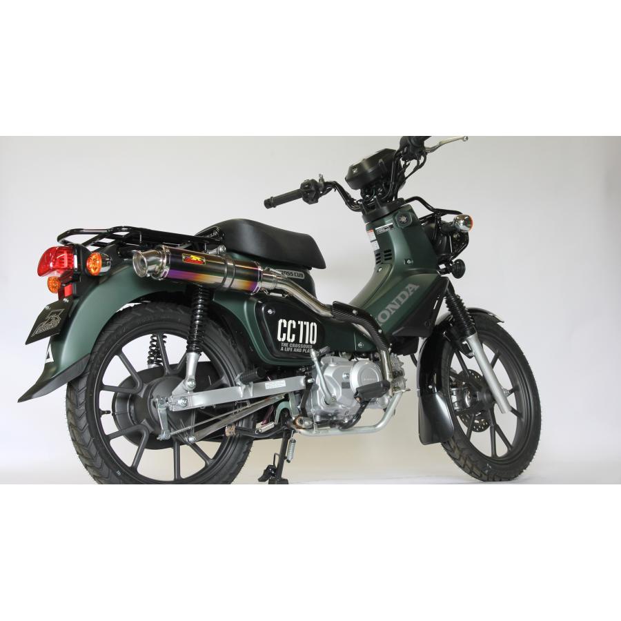 クロスカブ Realize クロスカブ110 バイクマフラー 2BJ-JA45 8BJ-JA60