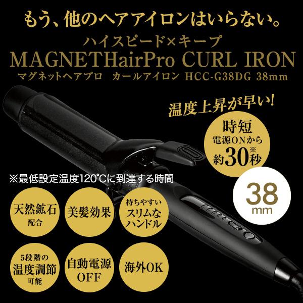 CREATEs（クレイツ） レビューで選べるプレゼント マグネットヘアプロ