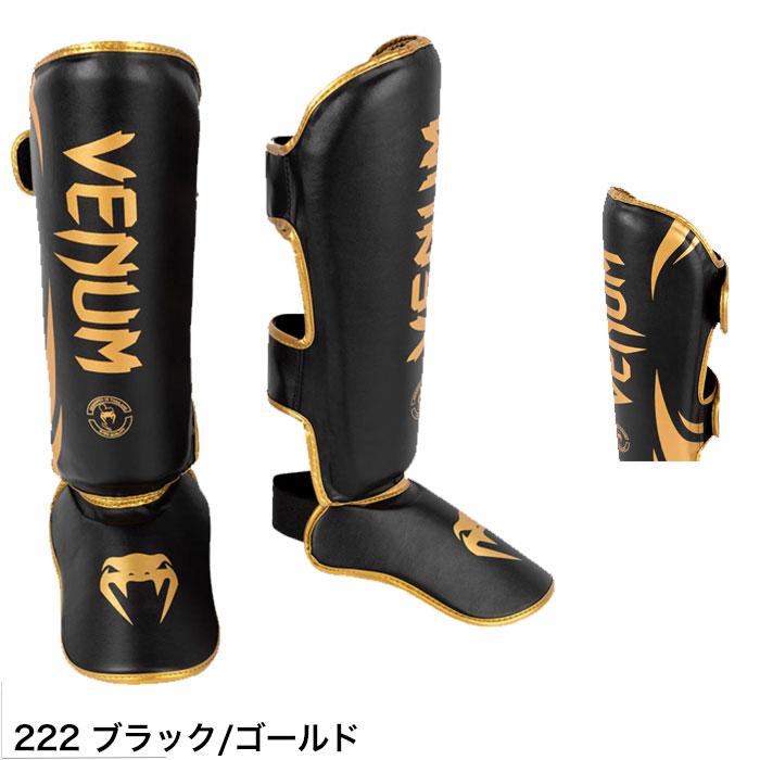 VENUM（ヴェヌム） レガース キックボクシング 格闘技 ベヌム レッグ