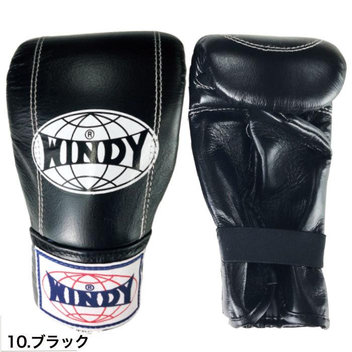 WINDY（ウィンディ） 【国内在庫あり 即納】WINDY パンチング グローブ