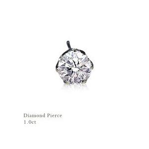 あすつく 一粒ダイヤモンドピアス 大特価 pt900 K18YG PG 計2.0ct 片耳