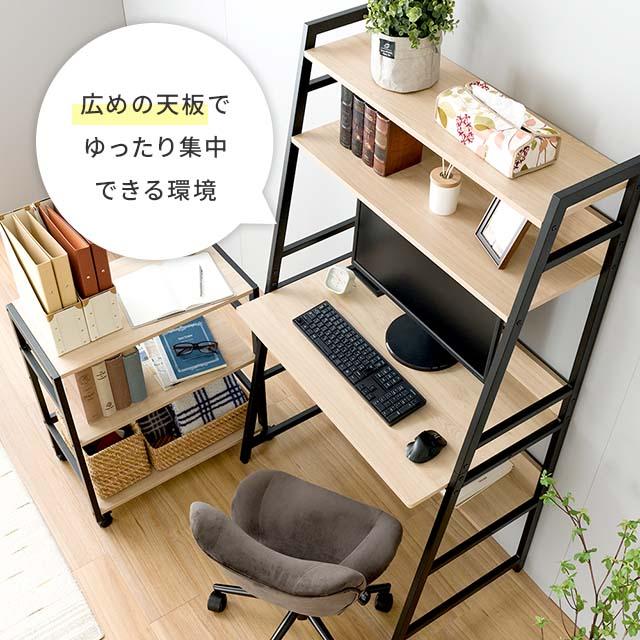 Luminous 2WAYデスク 85W パソコンデスク コンパクト 机 デスク 幅