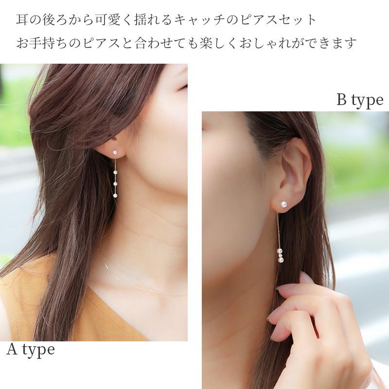 パール ピアス 揺れる 18k ロング パールピアス 18金 k18 ぶら下がり