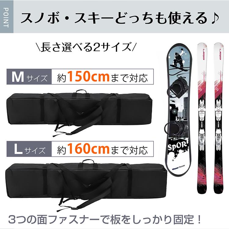 スキーケース スキー スノボ スノーボード 板 ケース バッグ 3WAY 収納