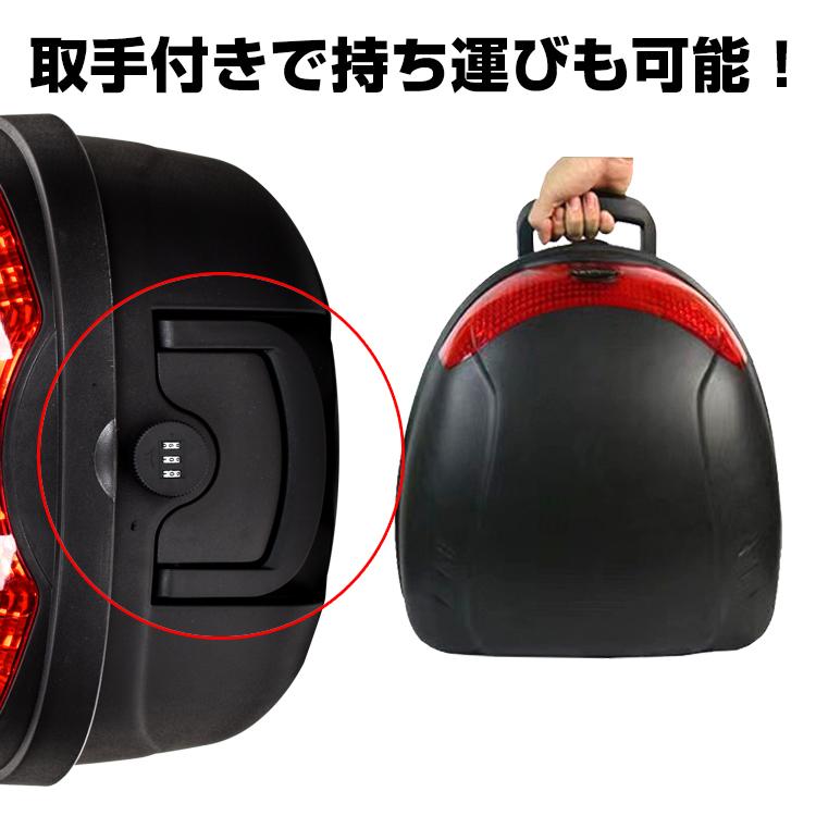 バイクリアボックス バイク リアボックス トップケース ダイヤルロック