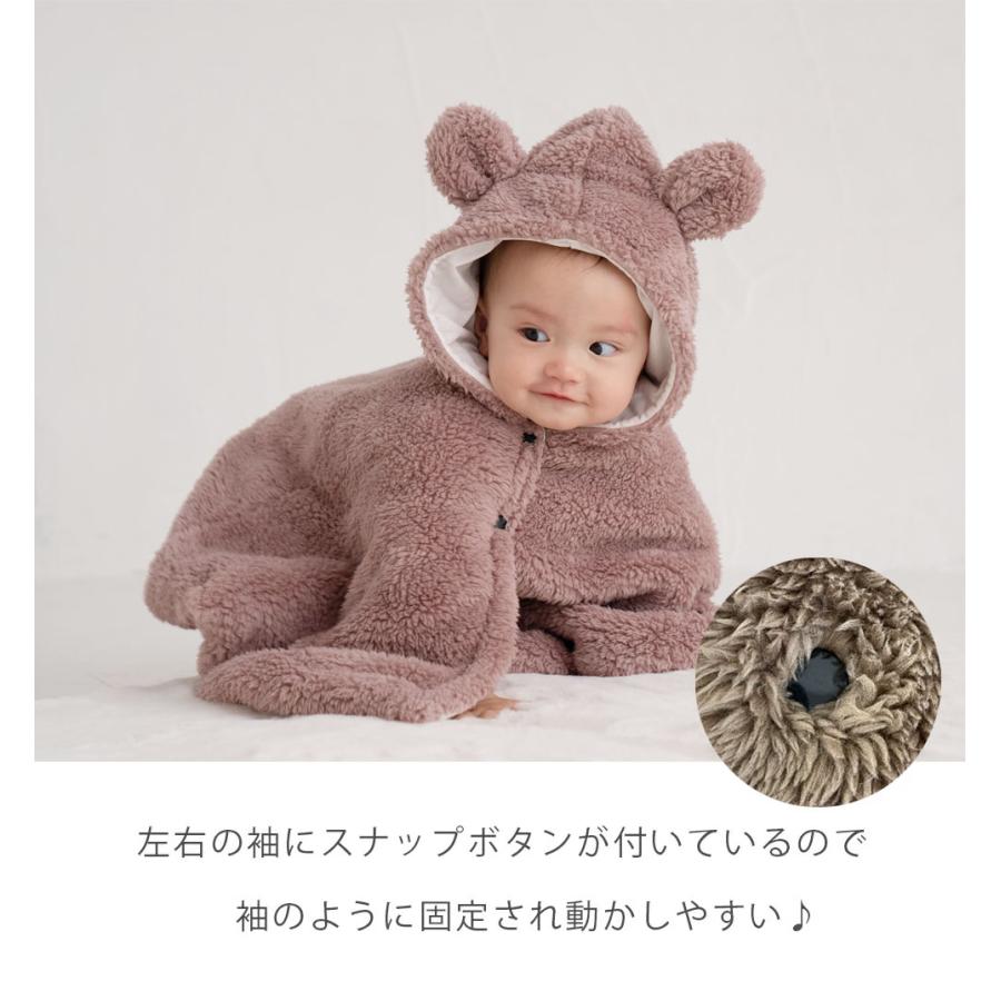 ベビー ポンチョ 防寒 フード付きポンチョ コート 秋 冬 あったか