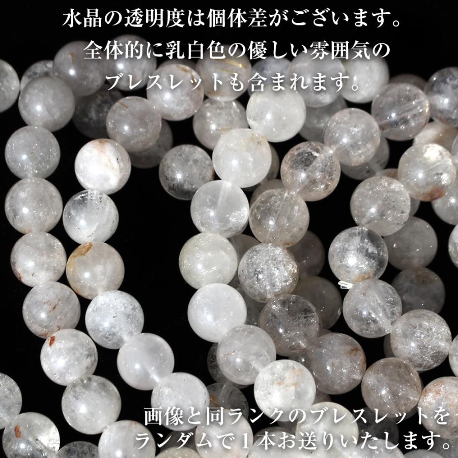 Lucky365 パワーストーン 天然石 限定入荷 ザギマウンテンクォーツ