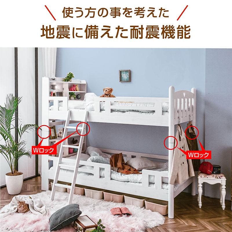 ARTTOWN 二段ベッド 2段ベッド 大人用 子供 ランキング1位 天然木