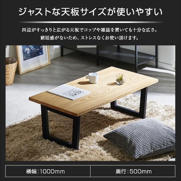 テーブル センターテーブル ローテーブル リビングテーブル 折りたたみ