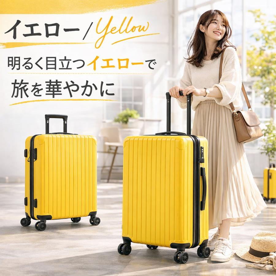 FANCY WONDERLAND スーツケース l 軽量 キャリーケース lサイズ TSA