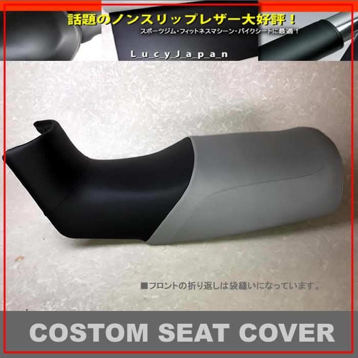 スズキ（SUZUKI） ◇1135R仕様◇ノンスリップ◇GSX250S/GSX400S刀